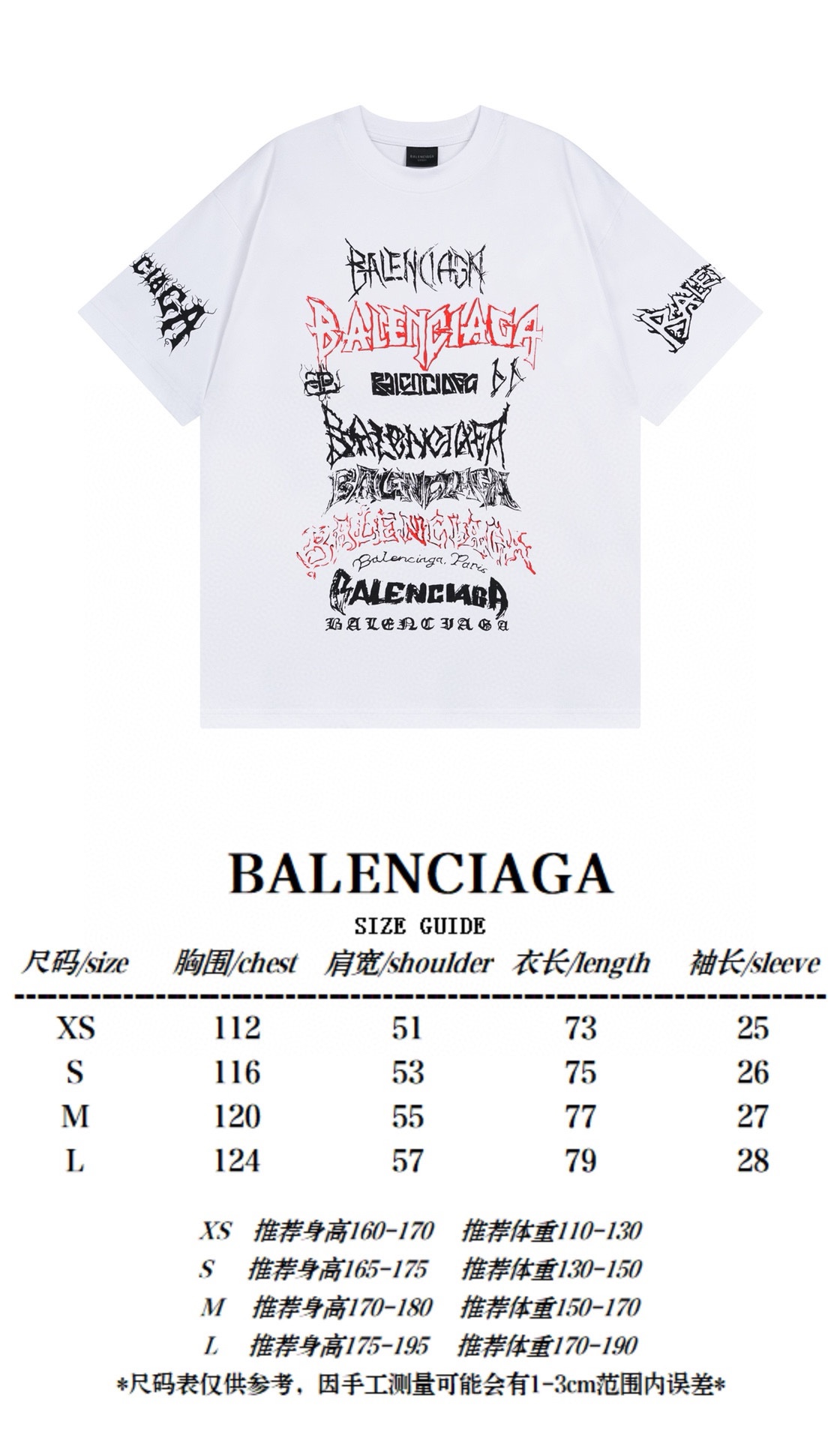 B T-Shirt New Style 0090
