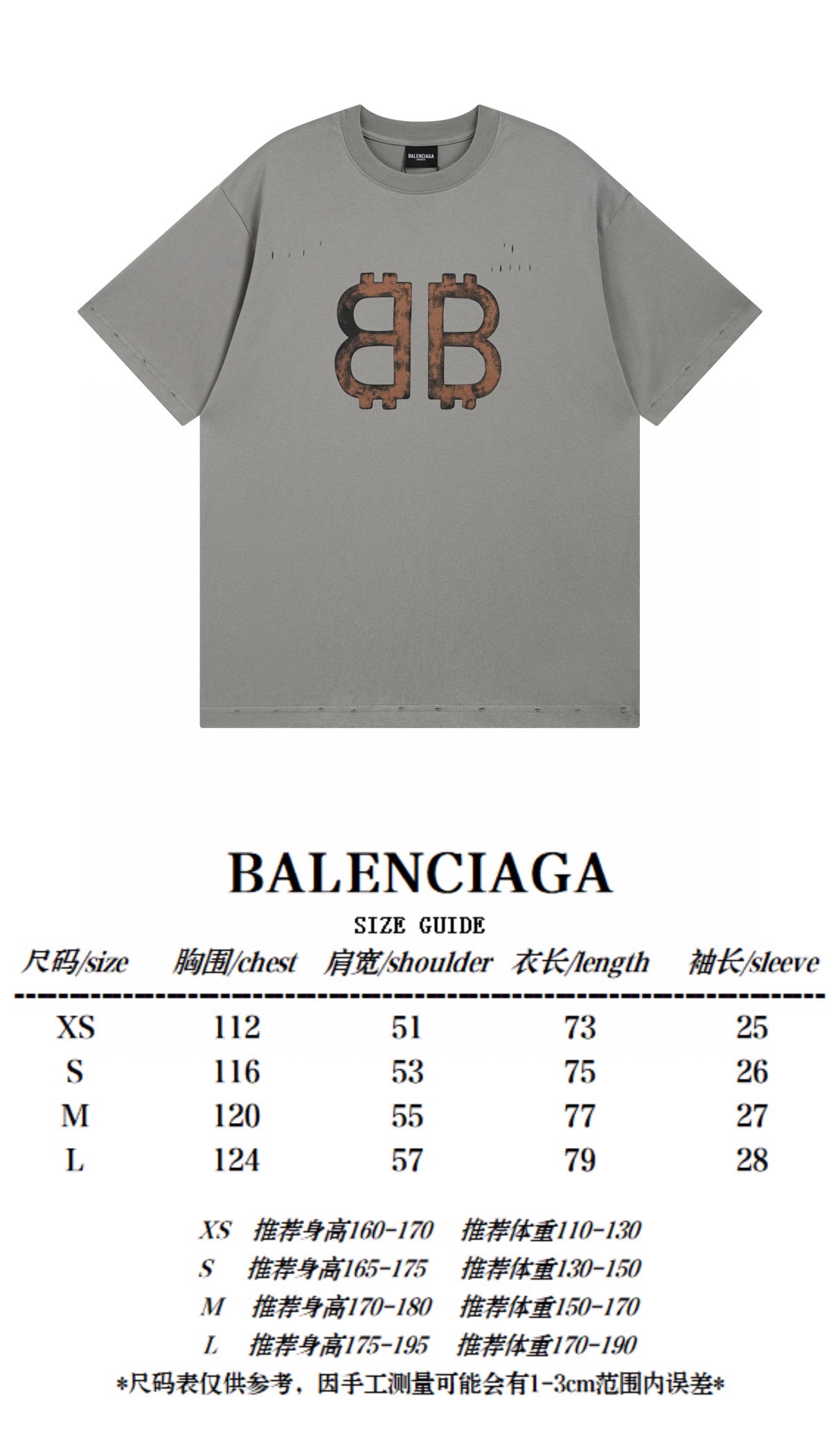 B T-Shirt New Style 0098