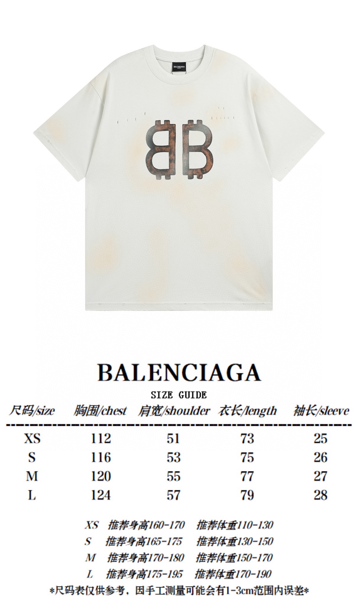 B T-Shirt New Style 0099