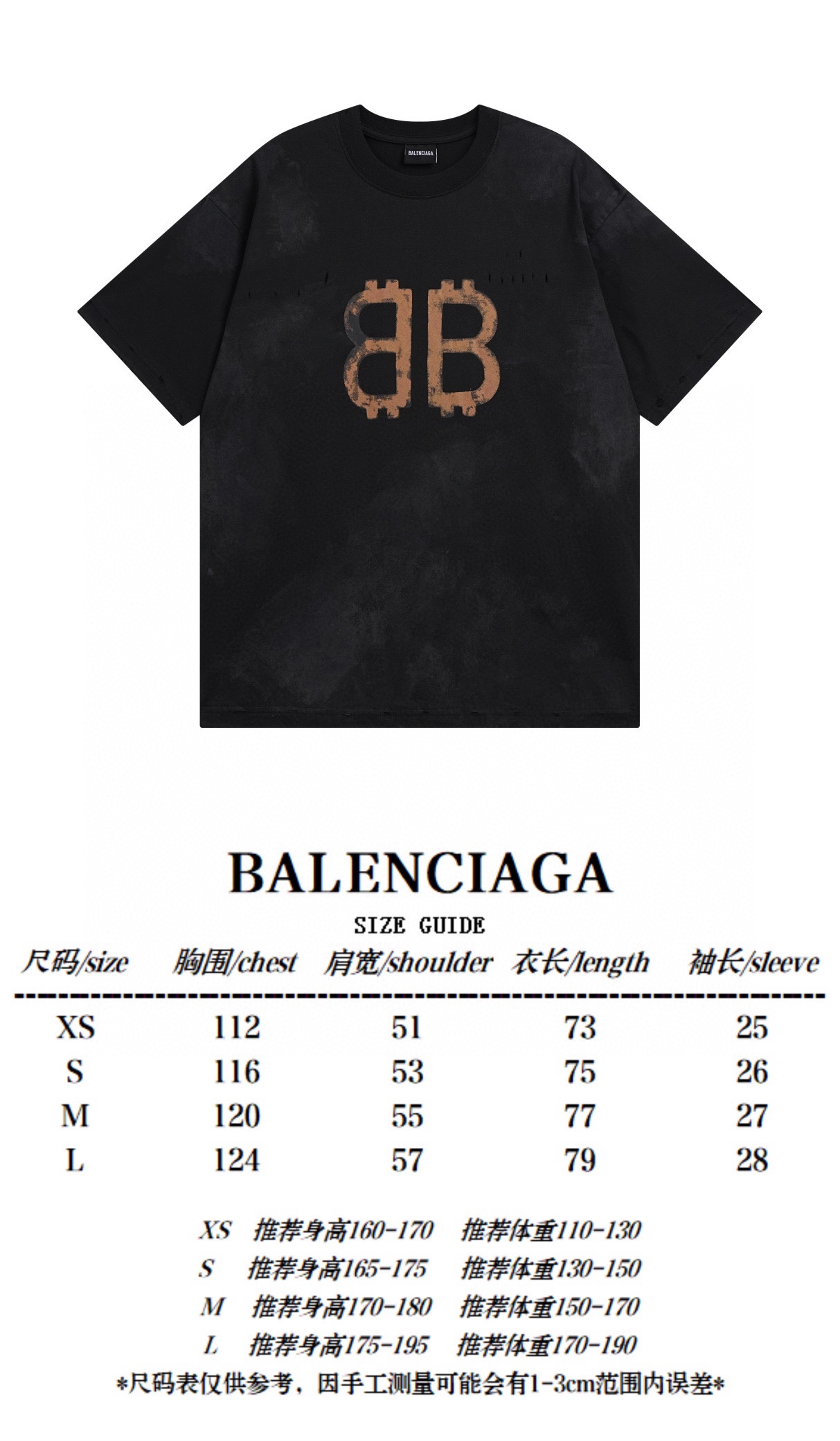 B T-Shirt New Style 0100
