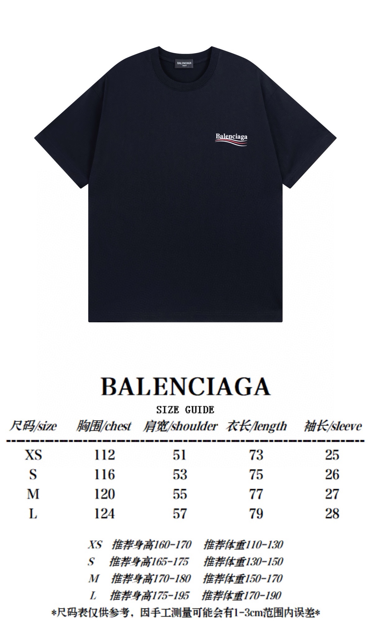 B T-Shirt New Style 0114