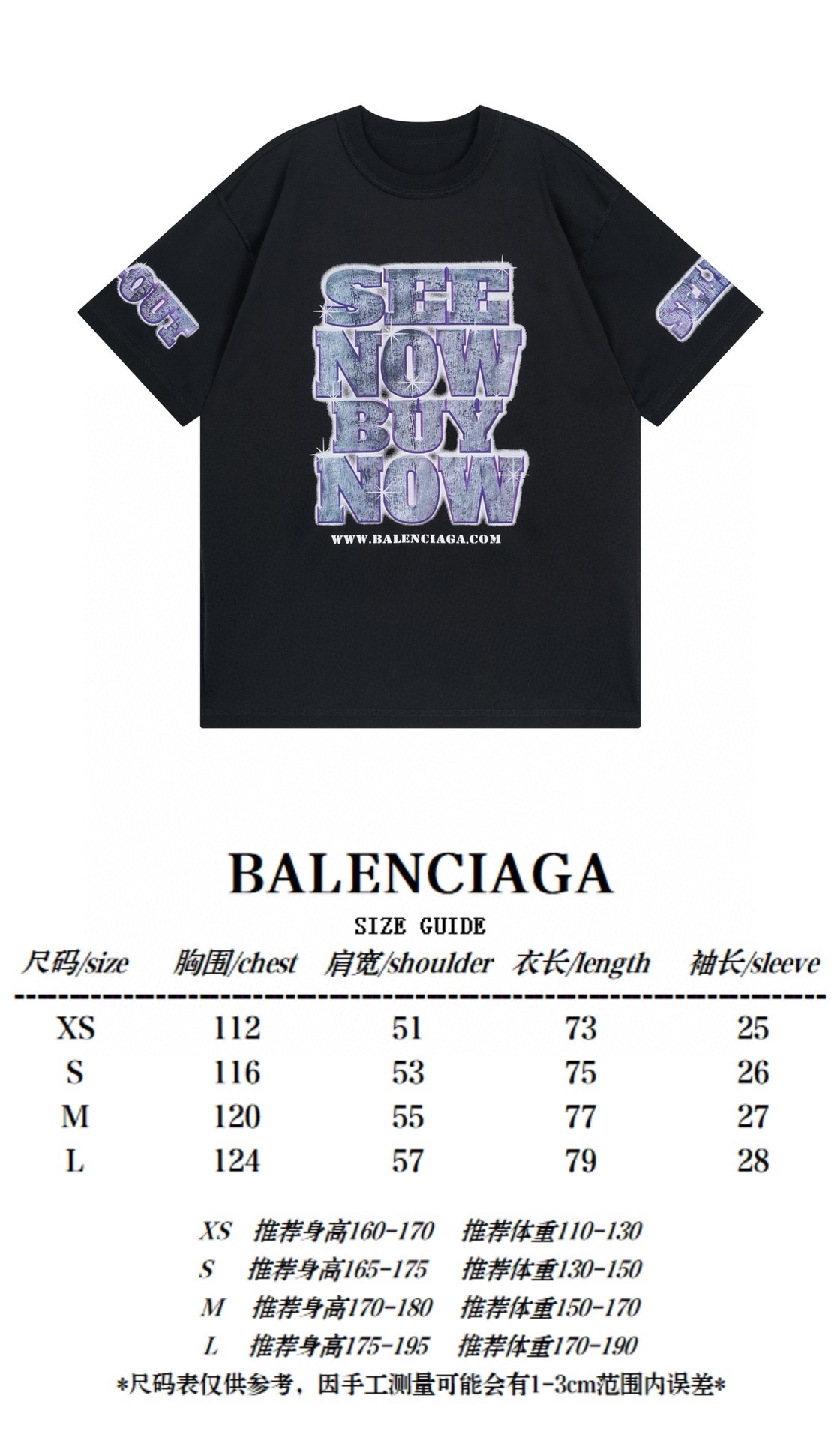 B T-Shirt New Style 0118