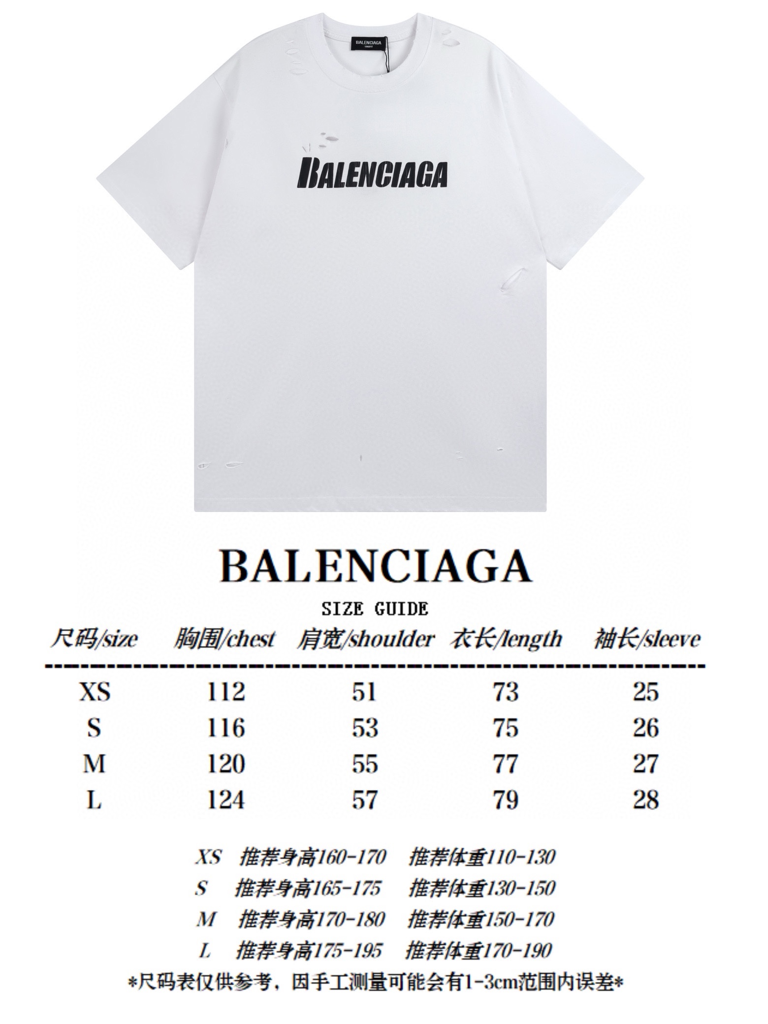 B T-Shirt New Style 0125