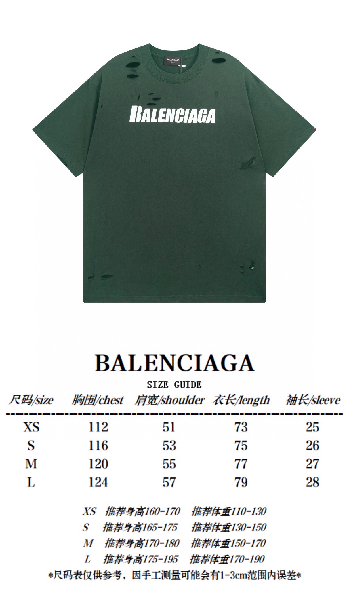 B T-Shirt New Style 0130