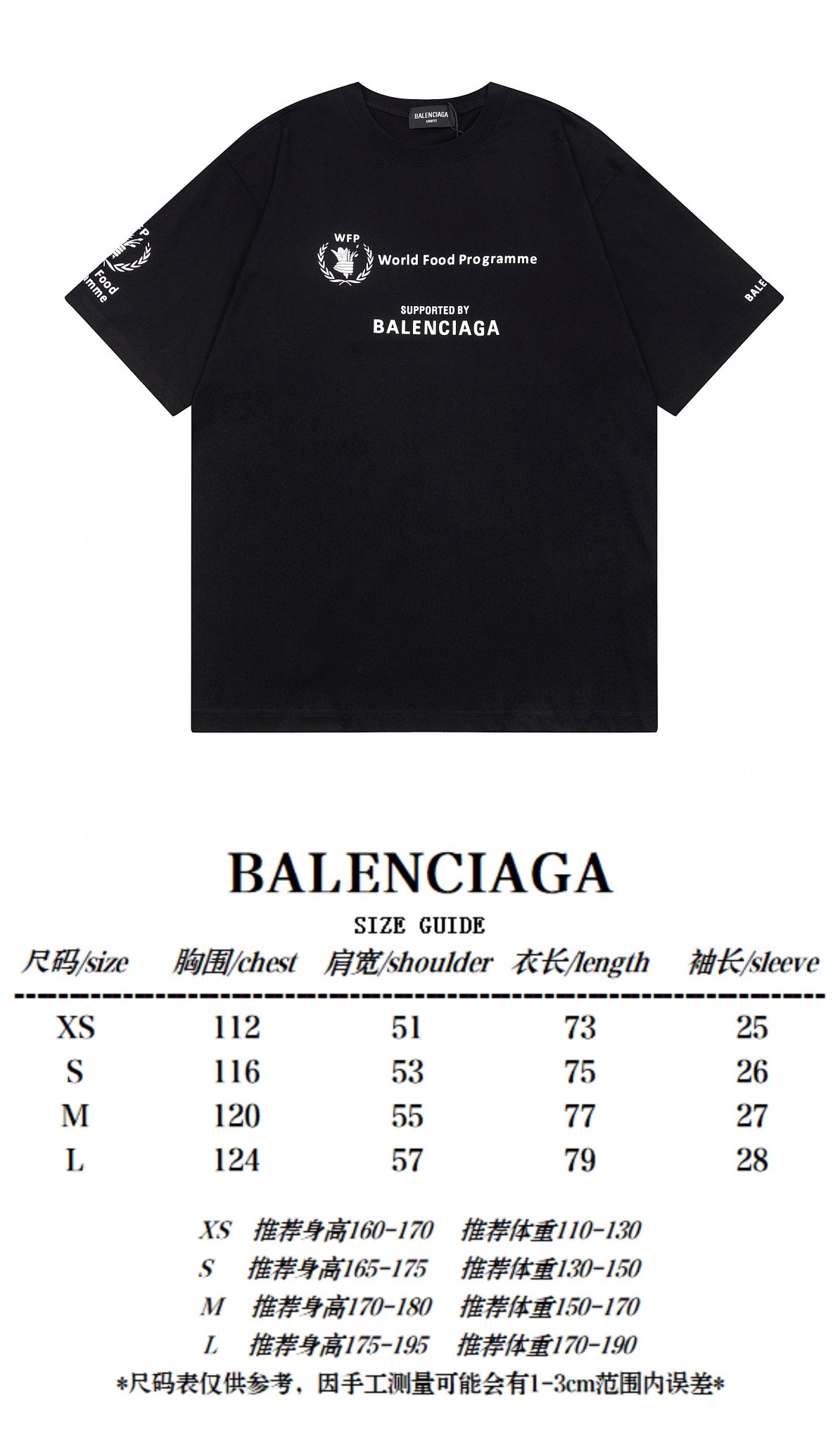 B T-Shirt New Style 0133
