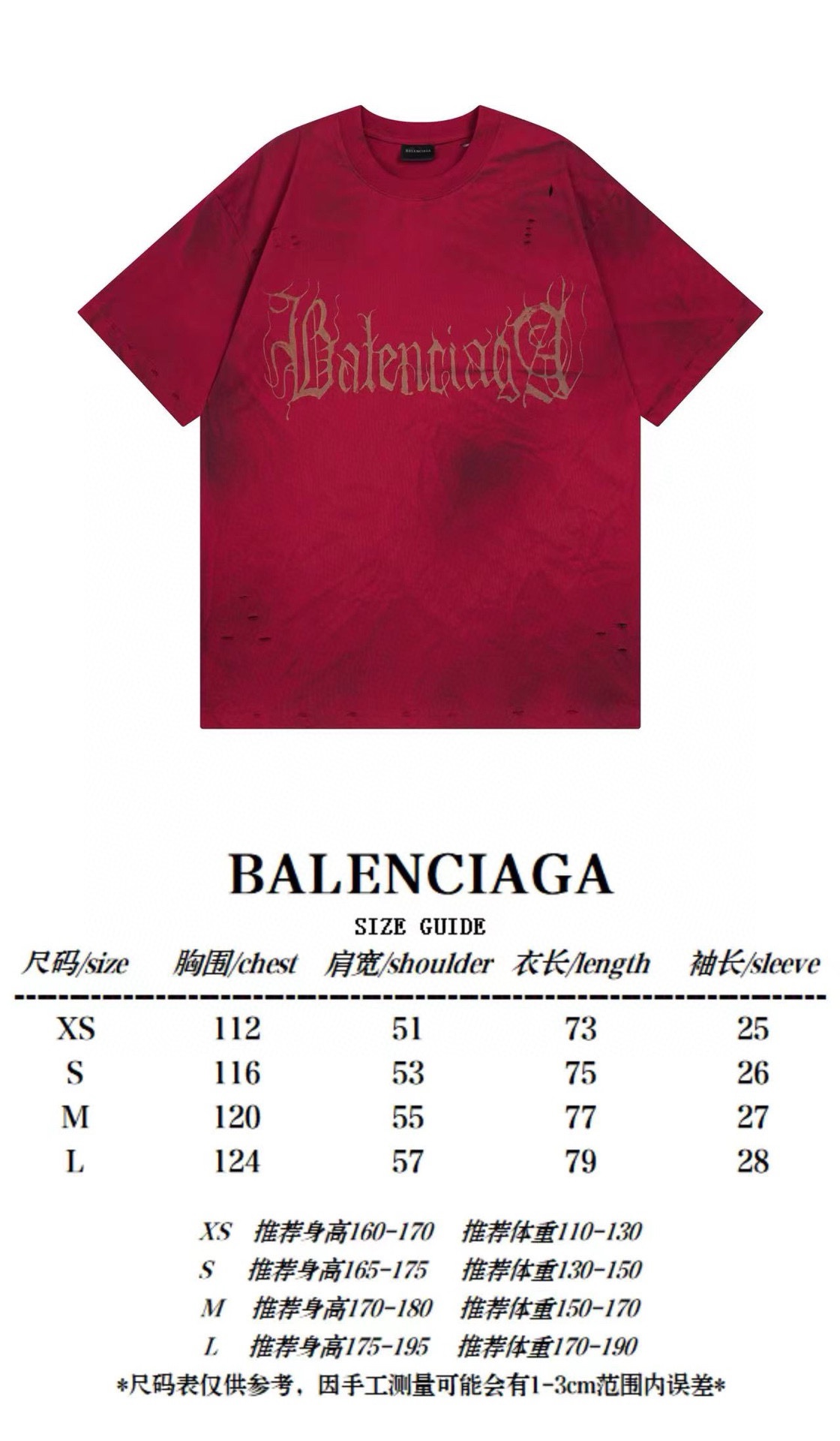 B T-Shirt New Style 0147