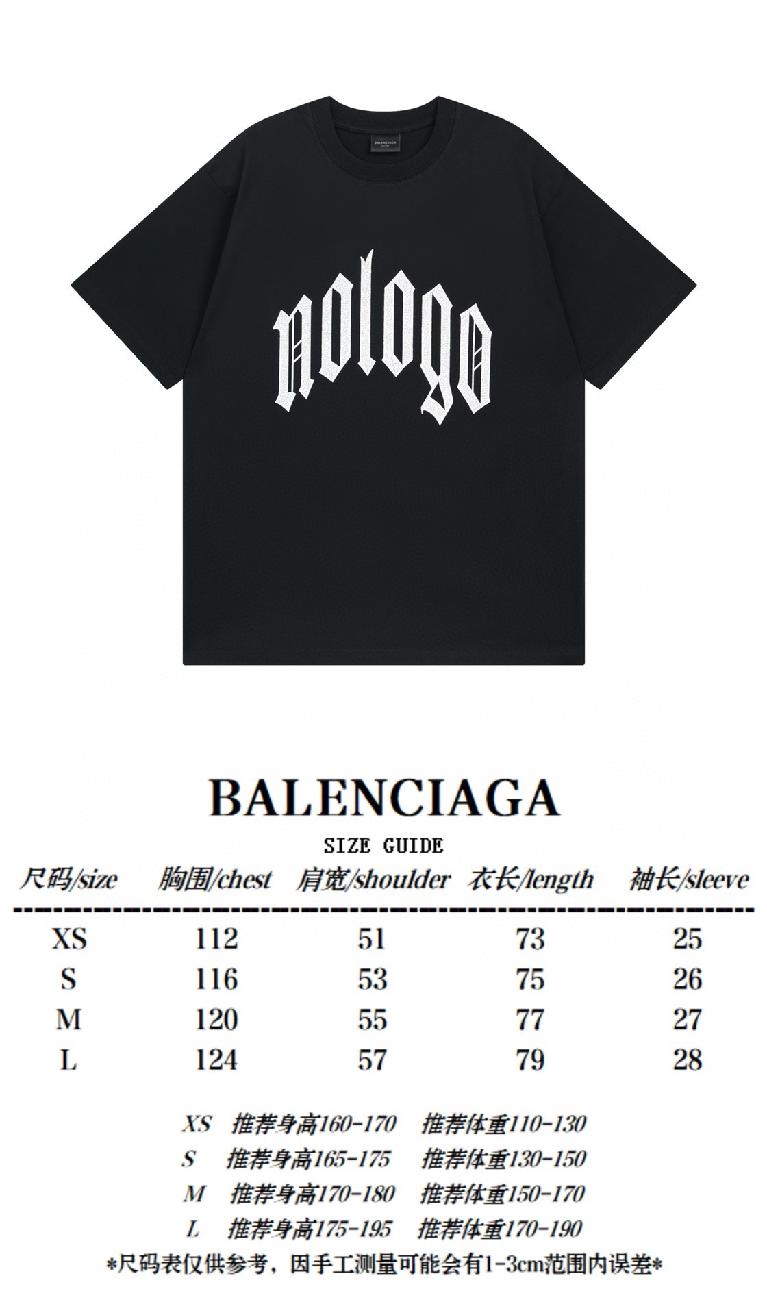 B T-Shirt New Style 0148