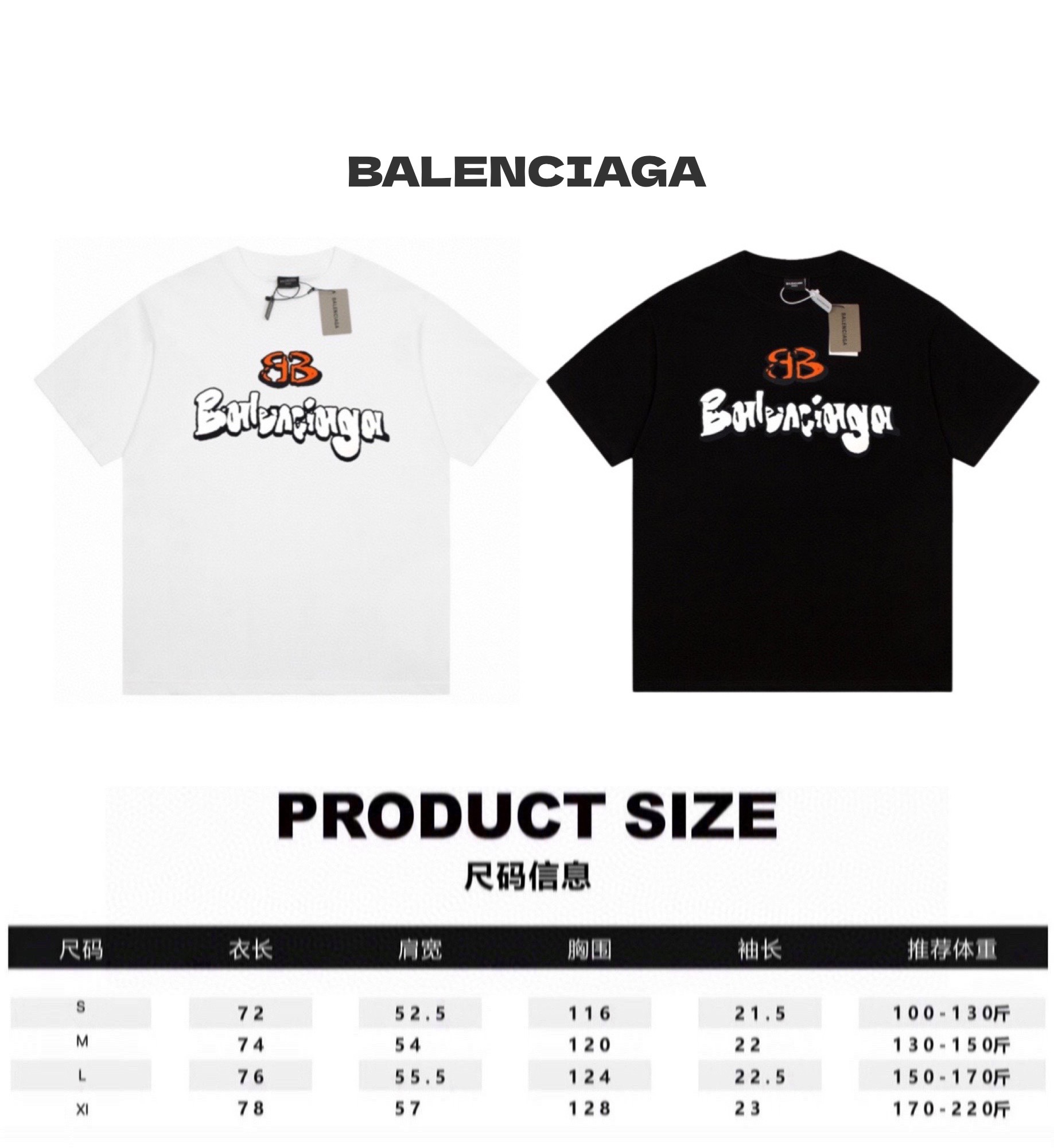 B T-Shirt New Style 0158