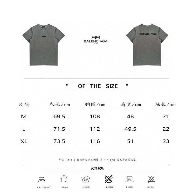 B T-Shirt New Style 0159