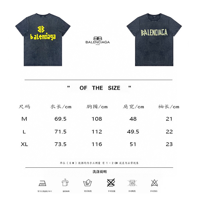 B T-Shirt New Style 0161
