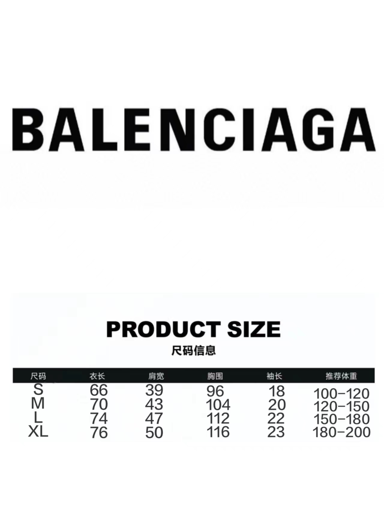 B T-Shirt New Style 0191