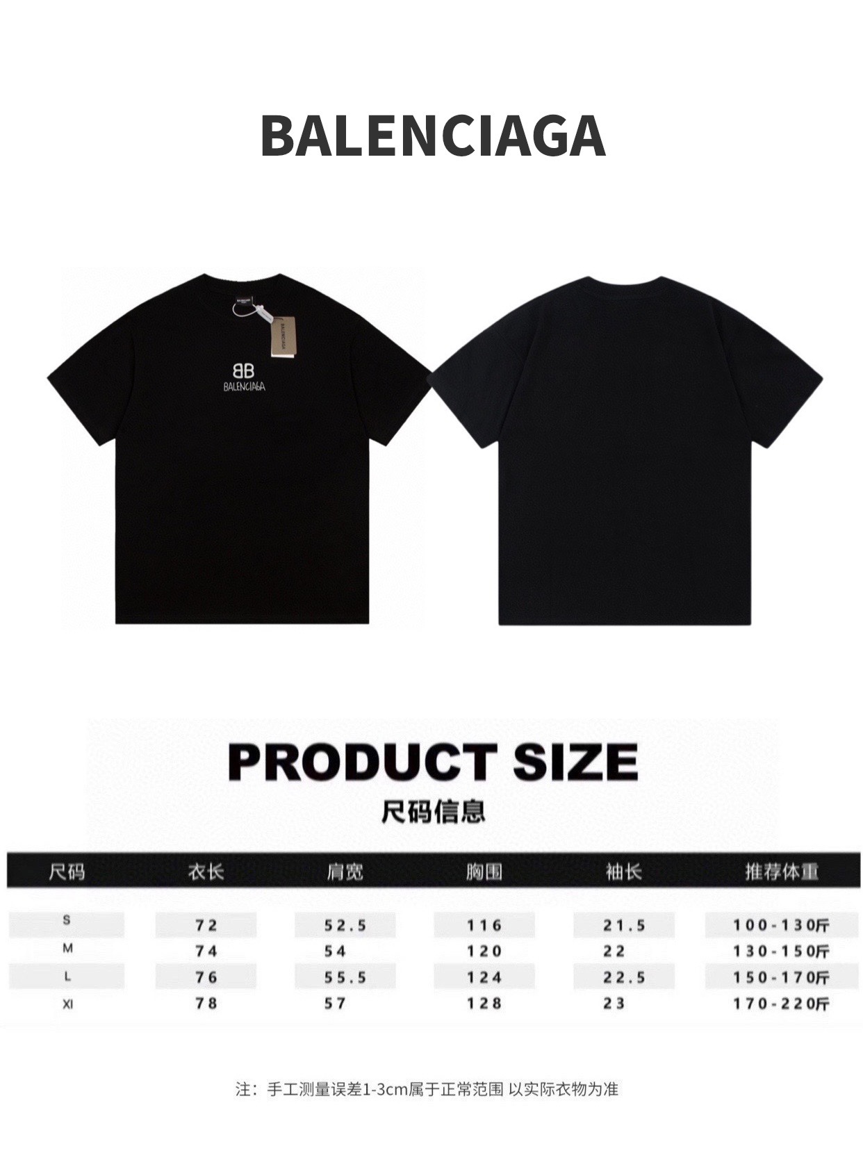 B T-Shirt New Style 0175
