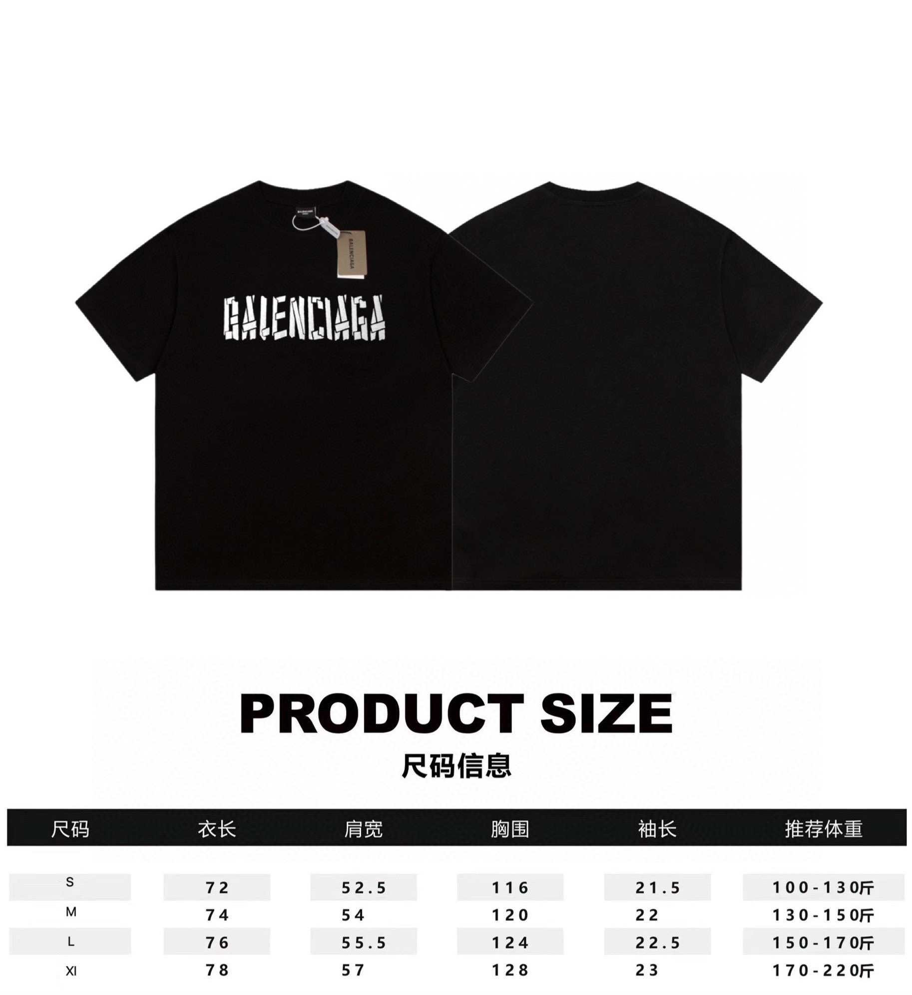 B T-Shirt New Style 0176