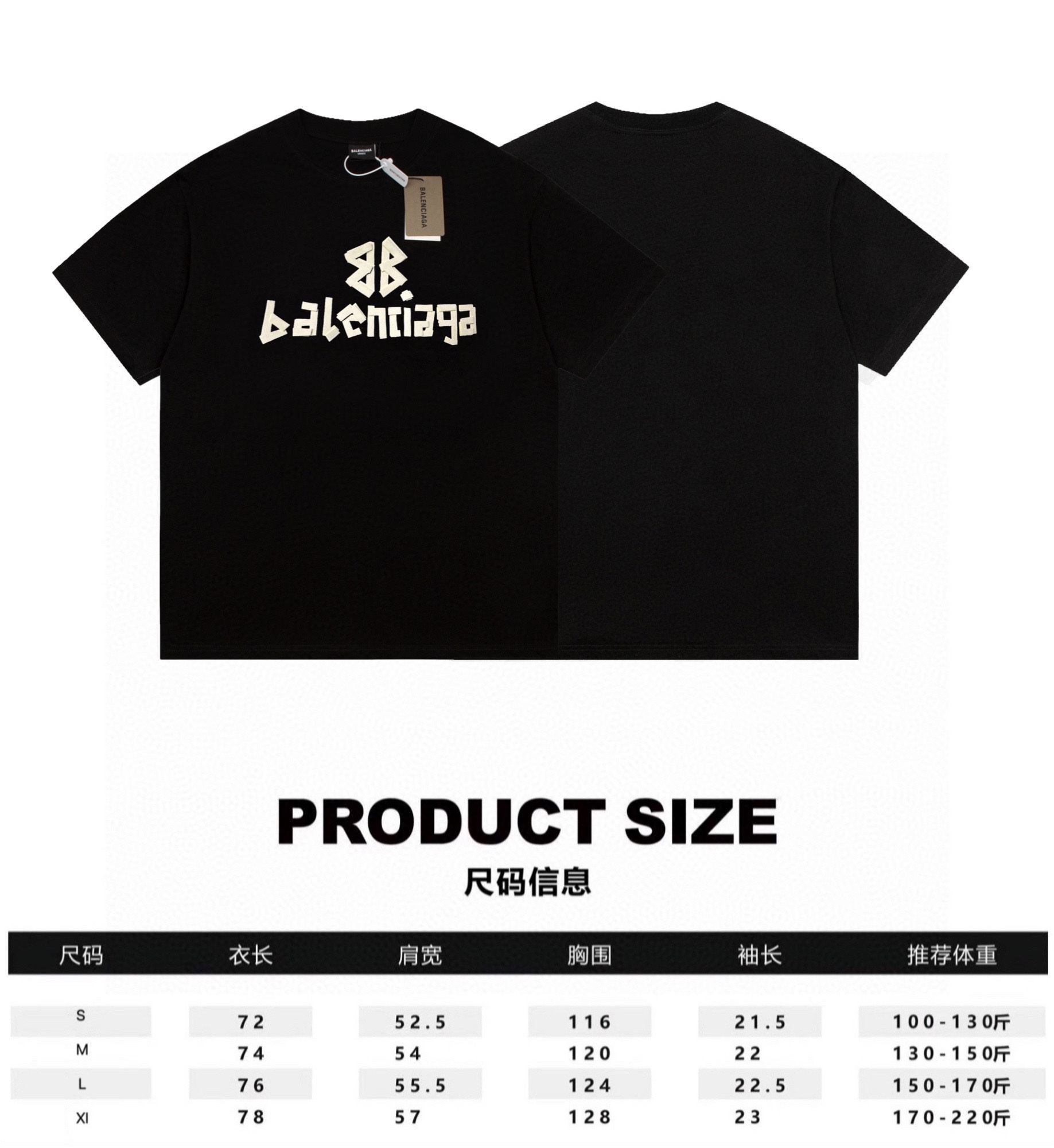 B T-Shirt New Style 0177