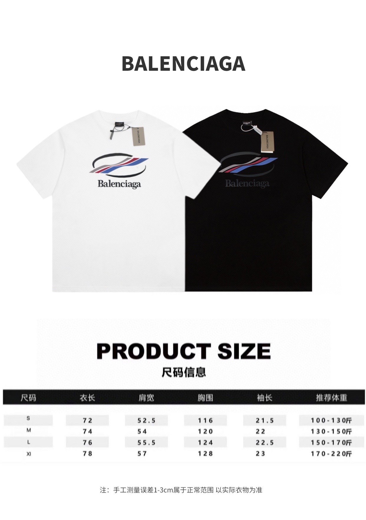 B T-Shirt New Style 0178
