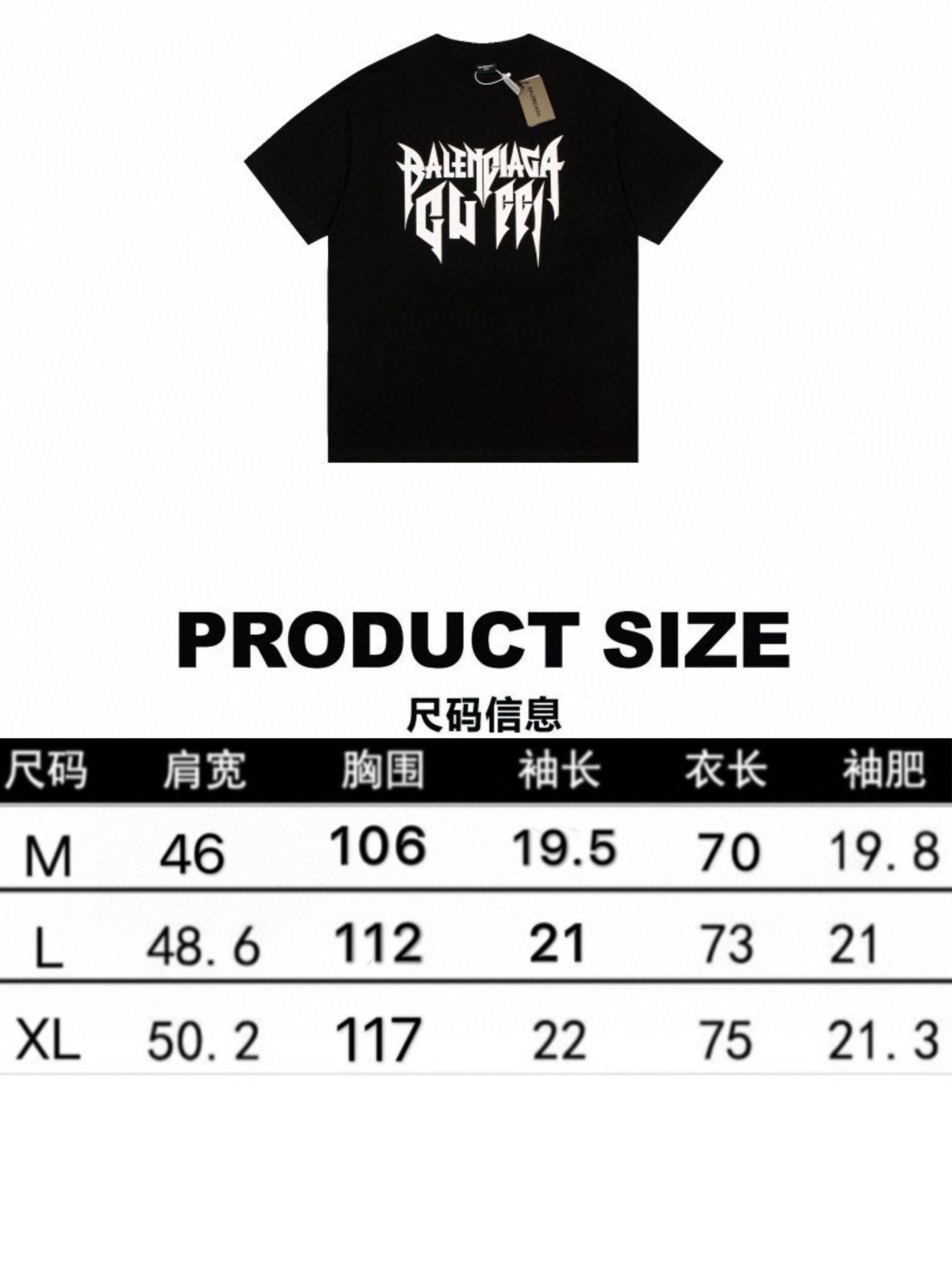 B T-Shirt New Style 0184