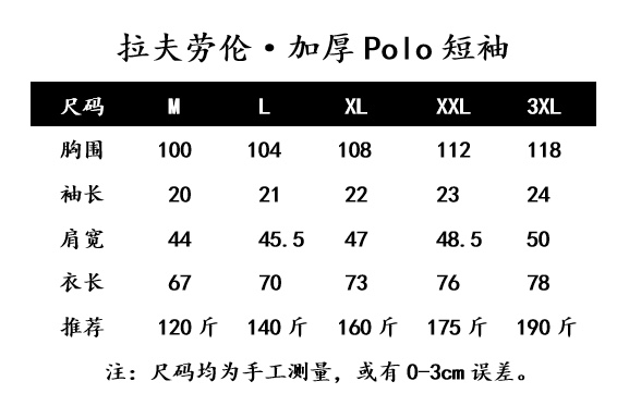 ral lau shirt 017
