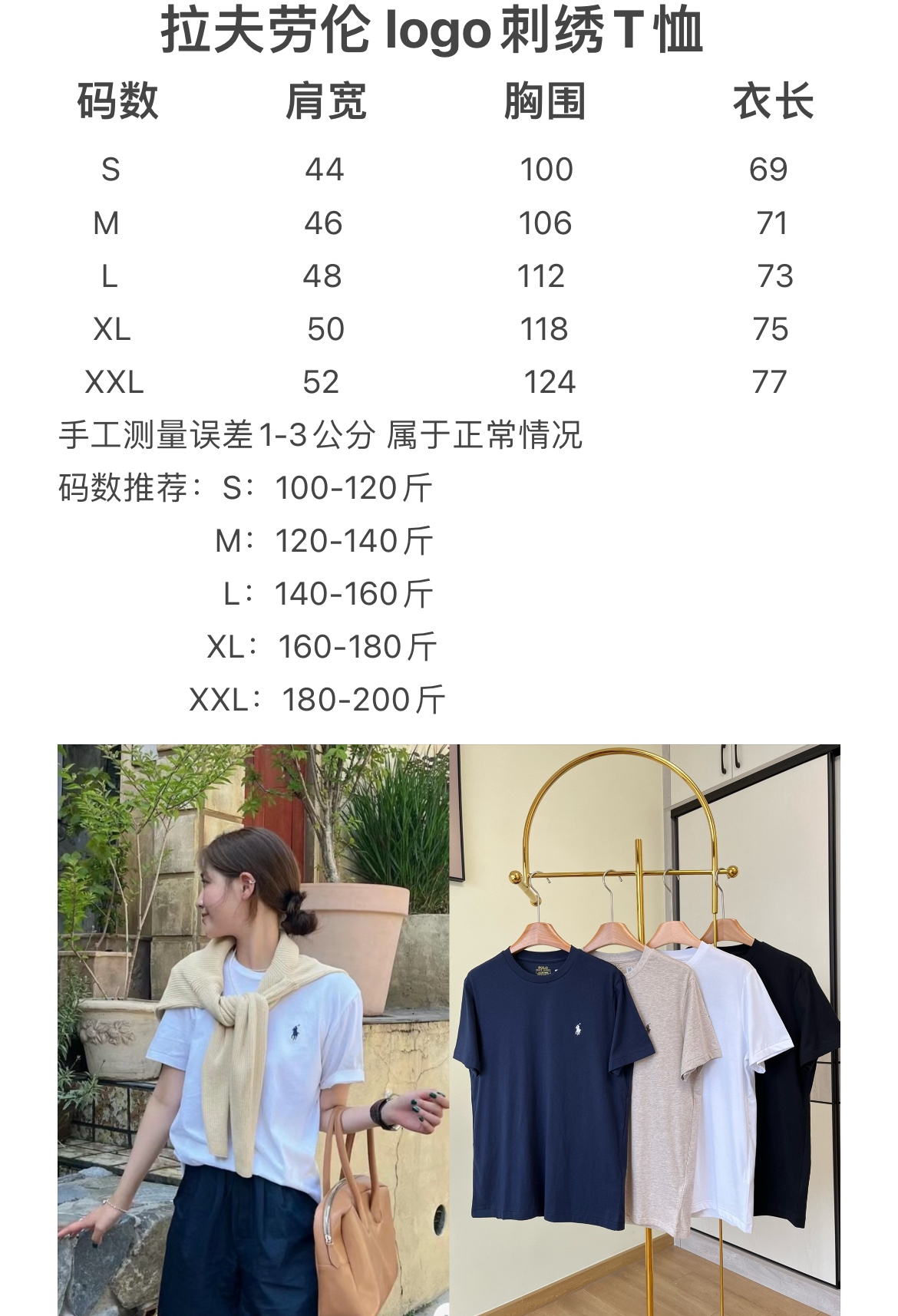 ral lau shirt 034