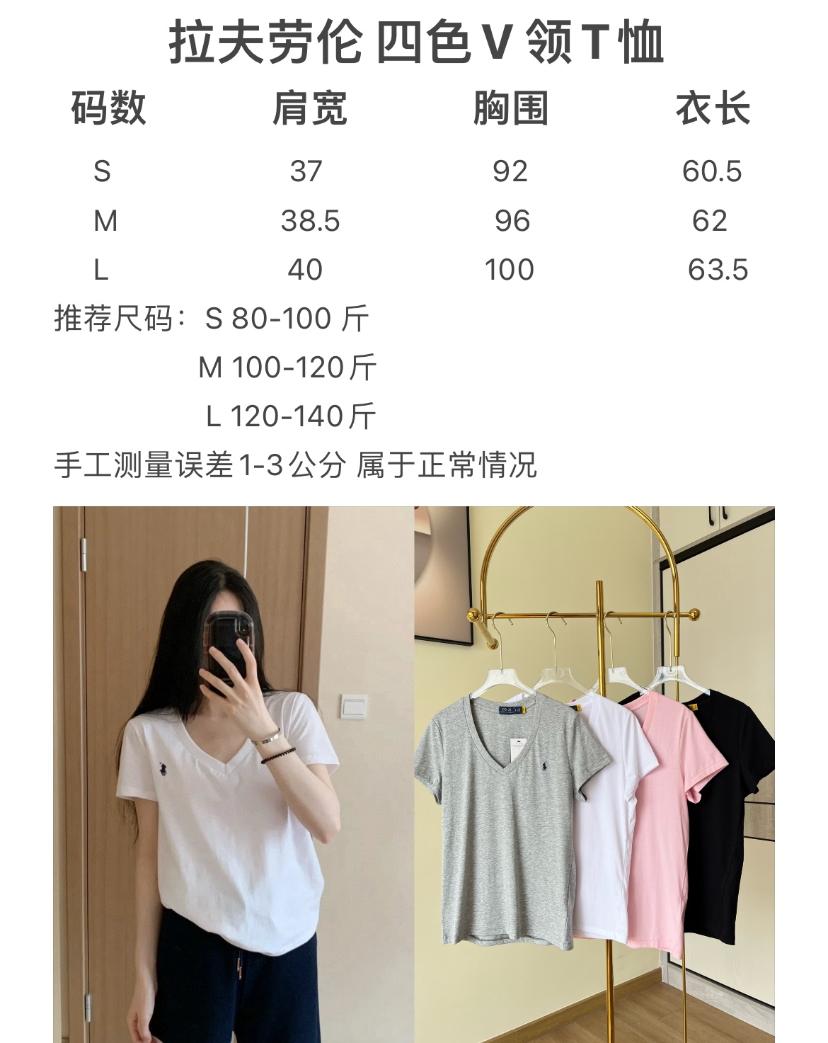 ral lau shirt 032 female