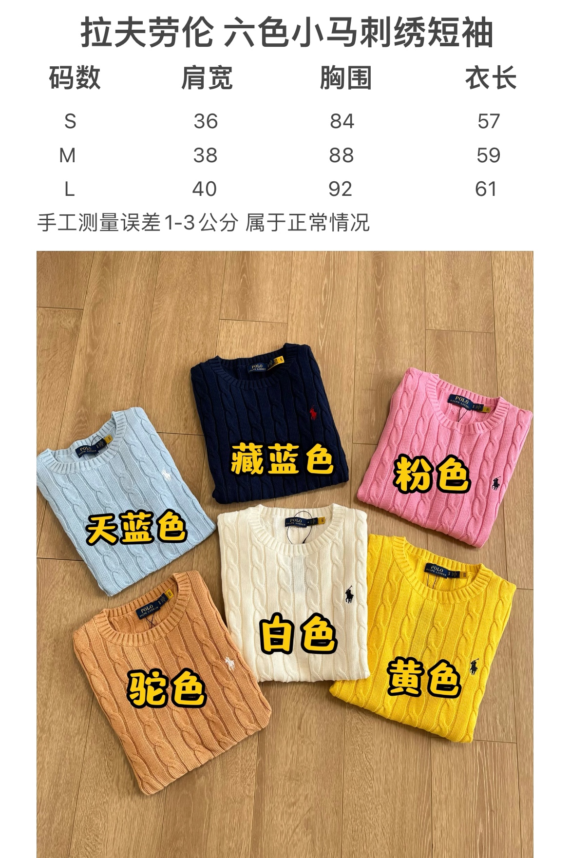 ral lau shirt 035 female