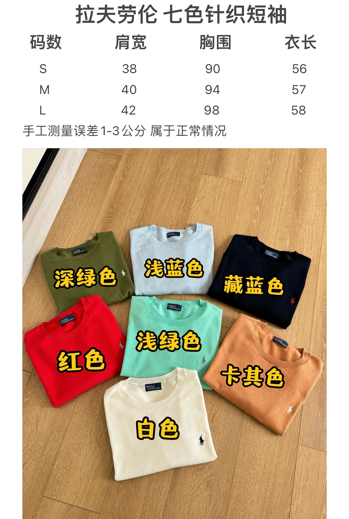 ral lau shirt 032 female