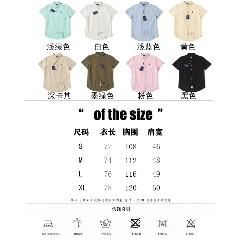 ral lau shirt 048