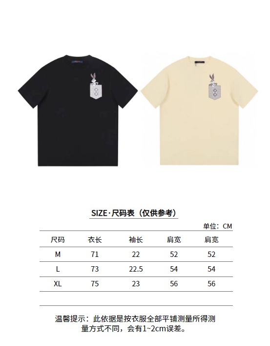 L T-Shirt New Style 0038