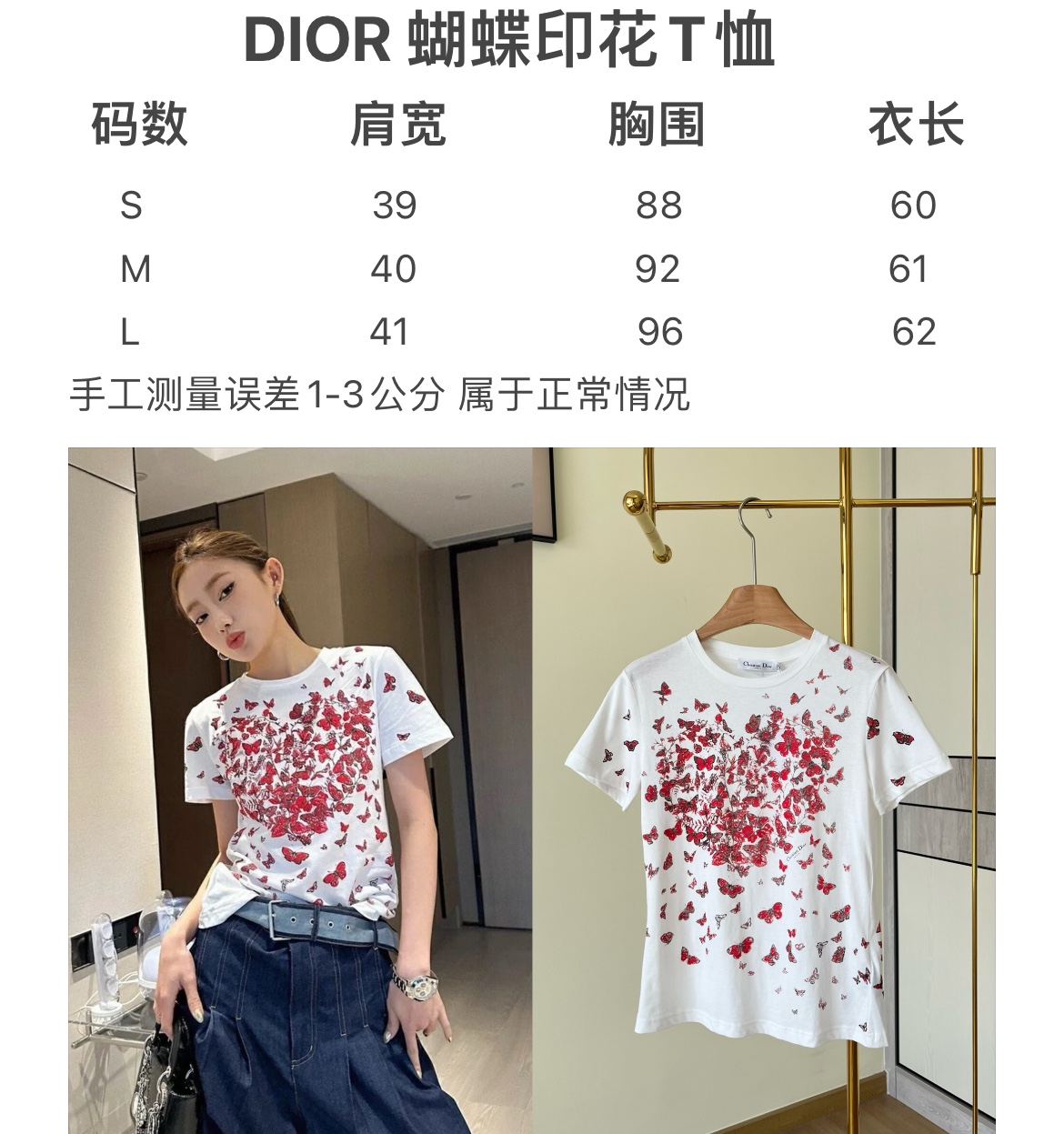D Tshirt New 0061