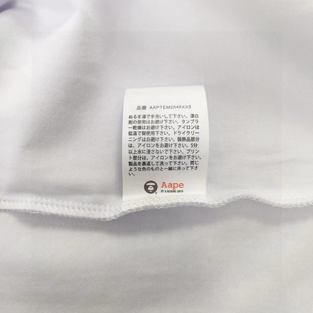 aape Tshirt 024