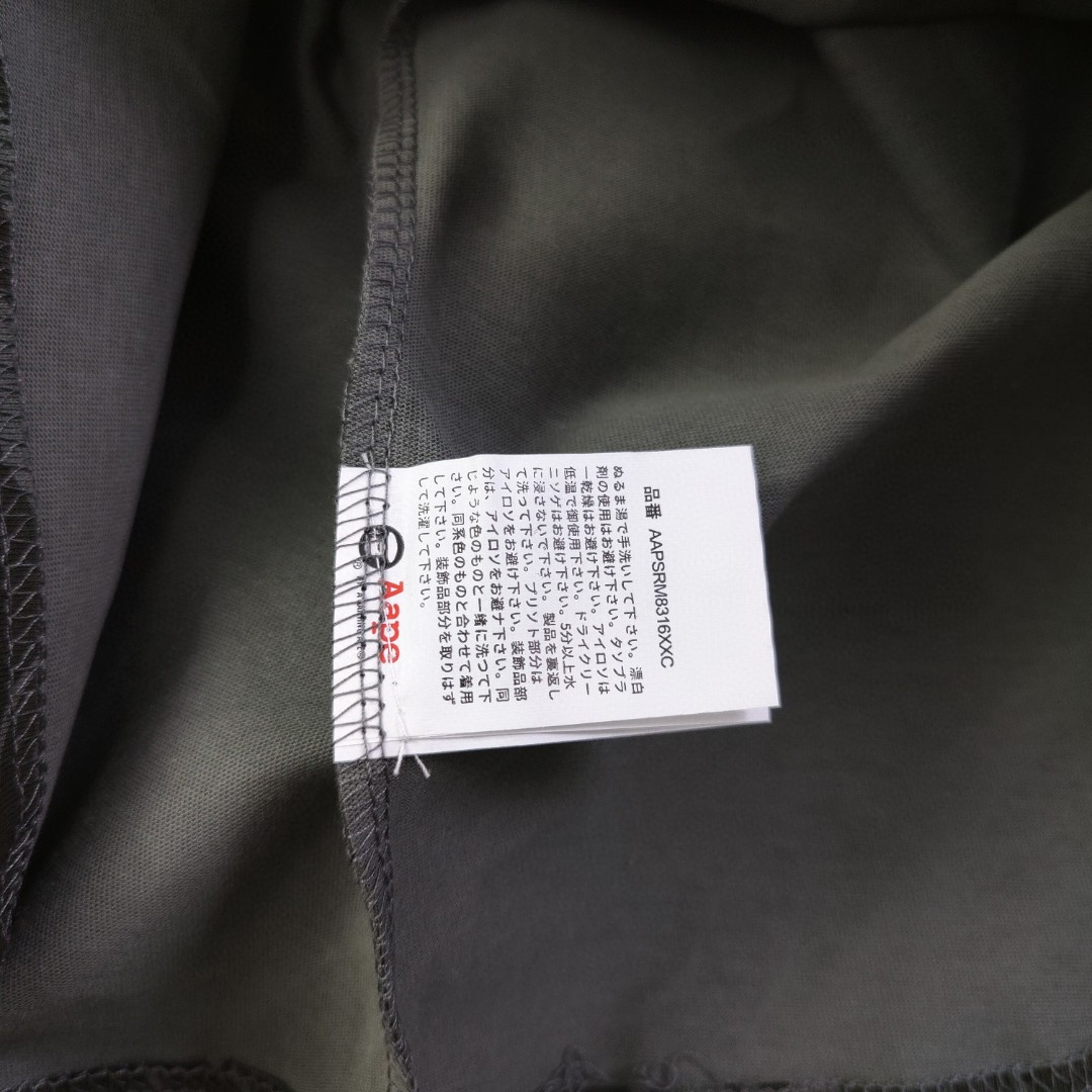 aape Tshirt 019