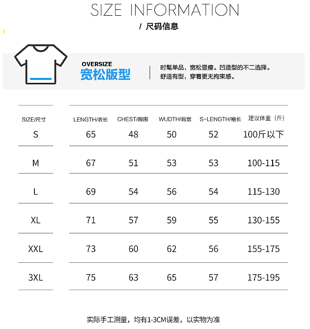 BB new arrival t-shirt 0073