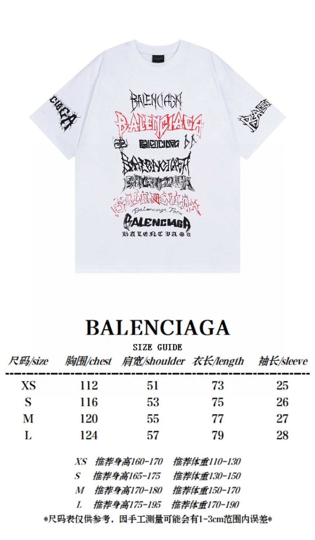 Balen new arrival 2025ss T-shirts 009