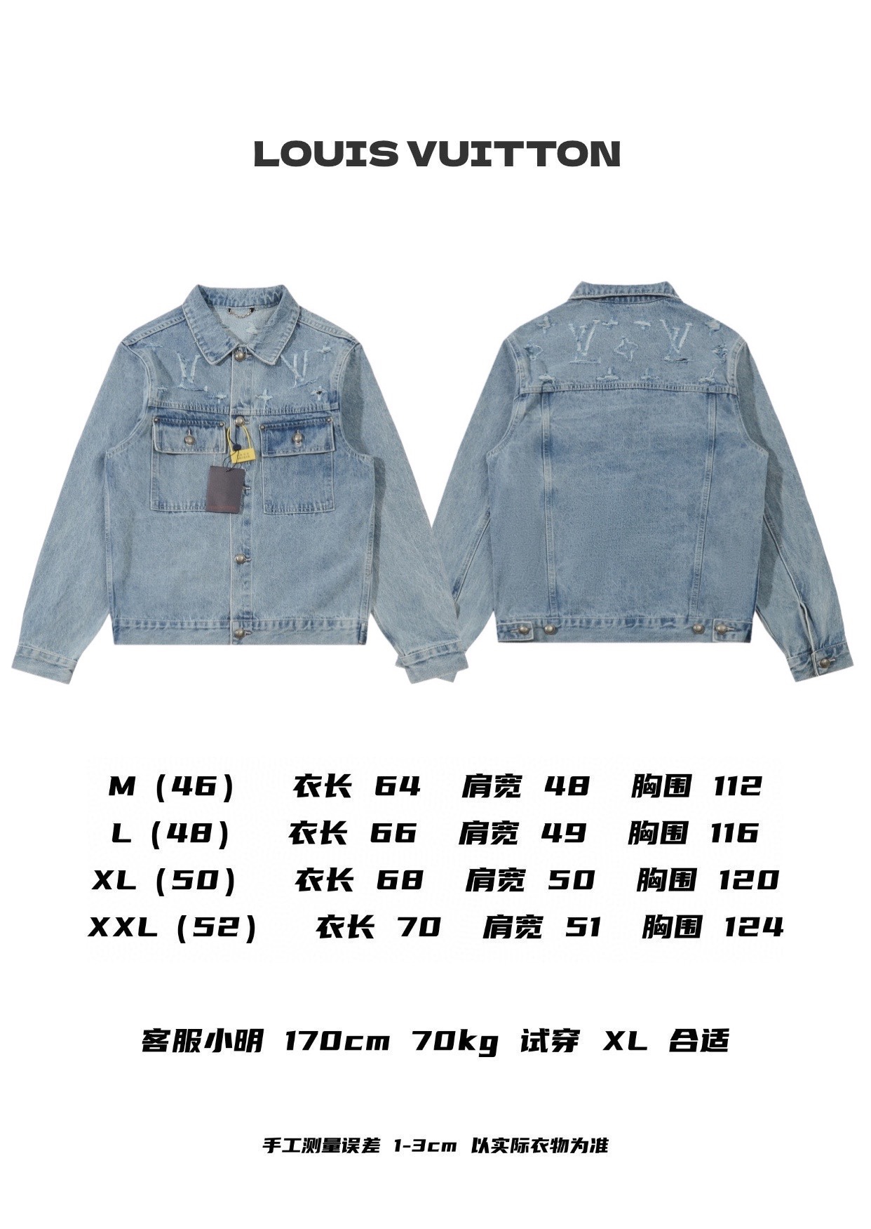 Louis new arrival 25ss men jacket 0010