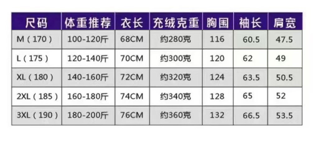 GG new arrival winter coat 006