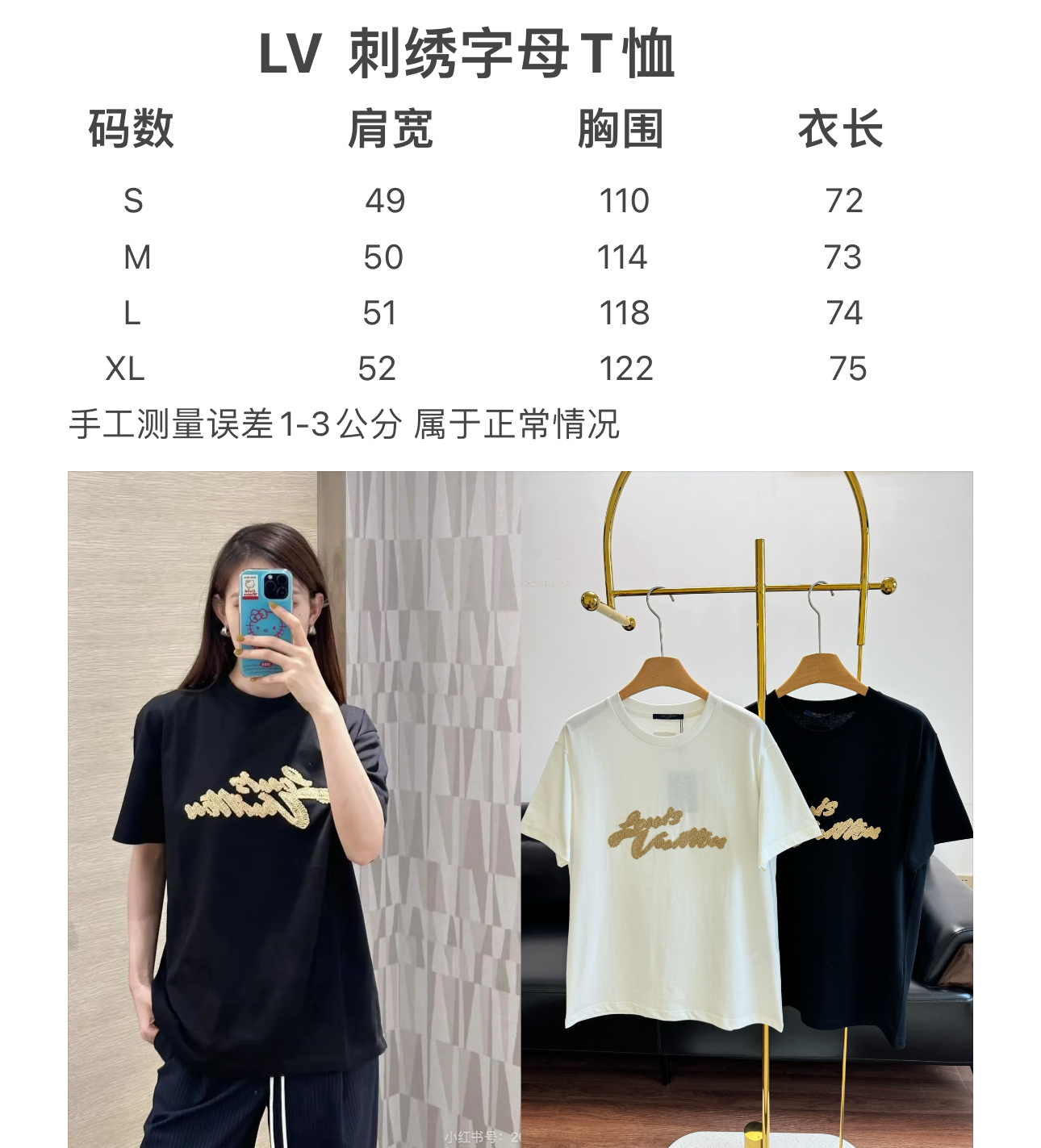 Louis new arrival new arrival 2025 t-shirt 0152