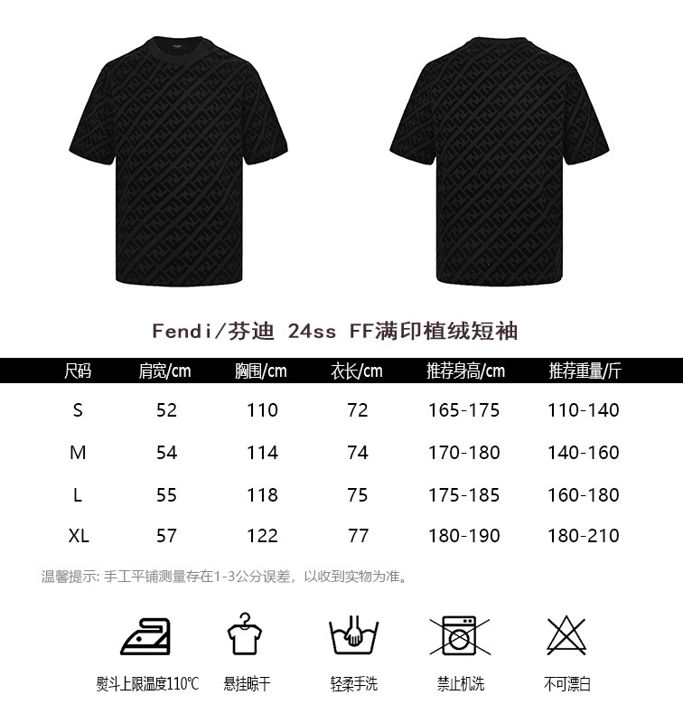 Fen new arrival 25SS  t-shirt 0054
