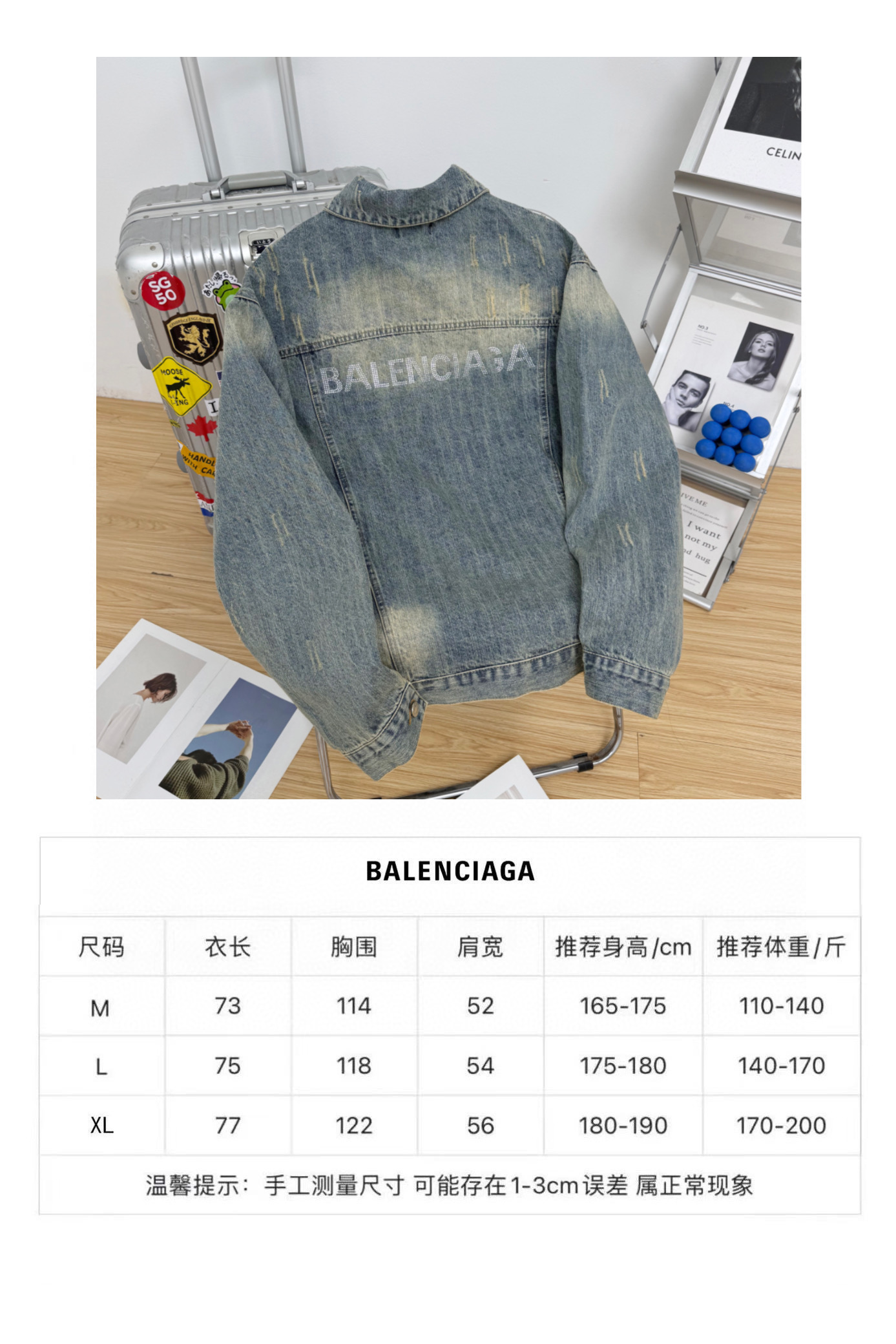 B new arrival jacket 0026