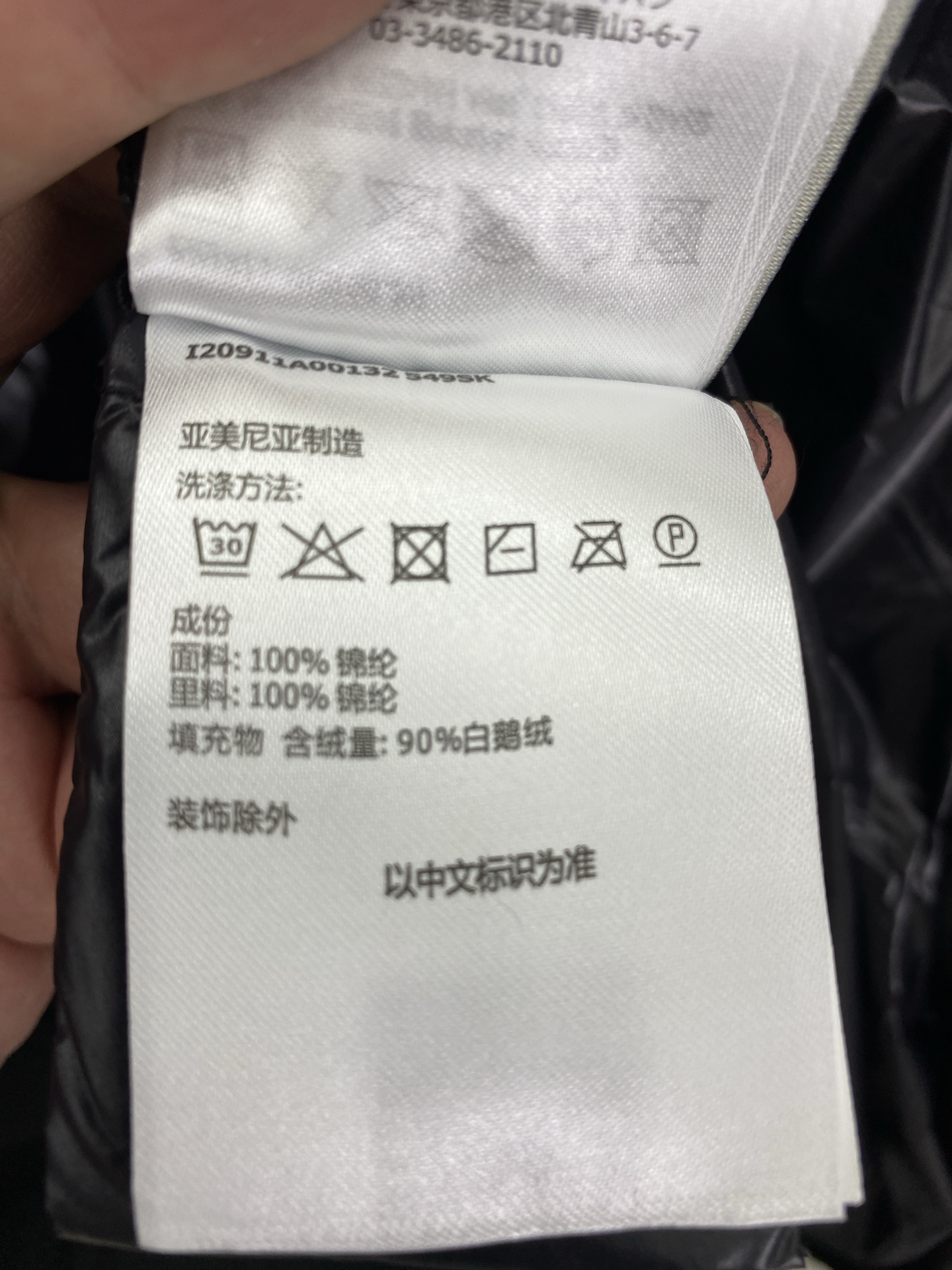 Mon new arrival winter coat 0059