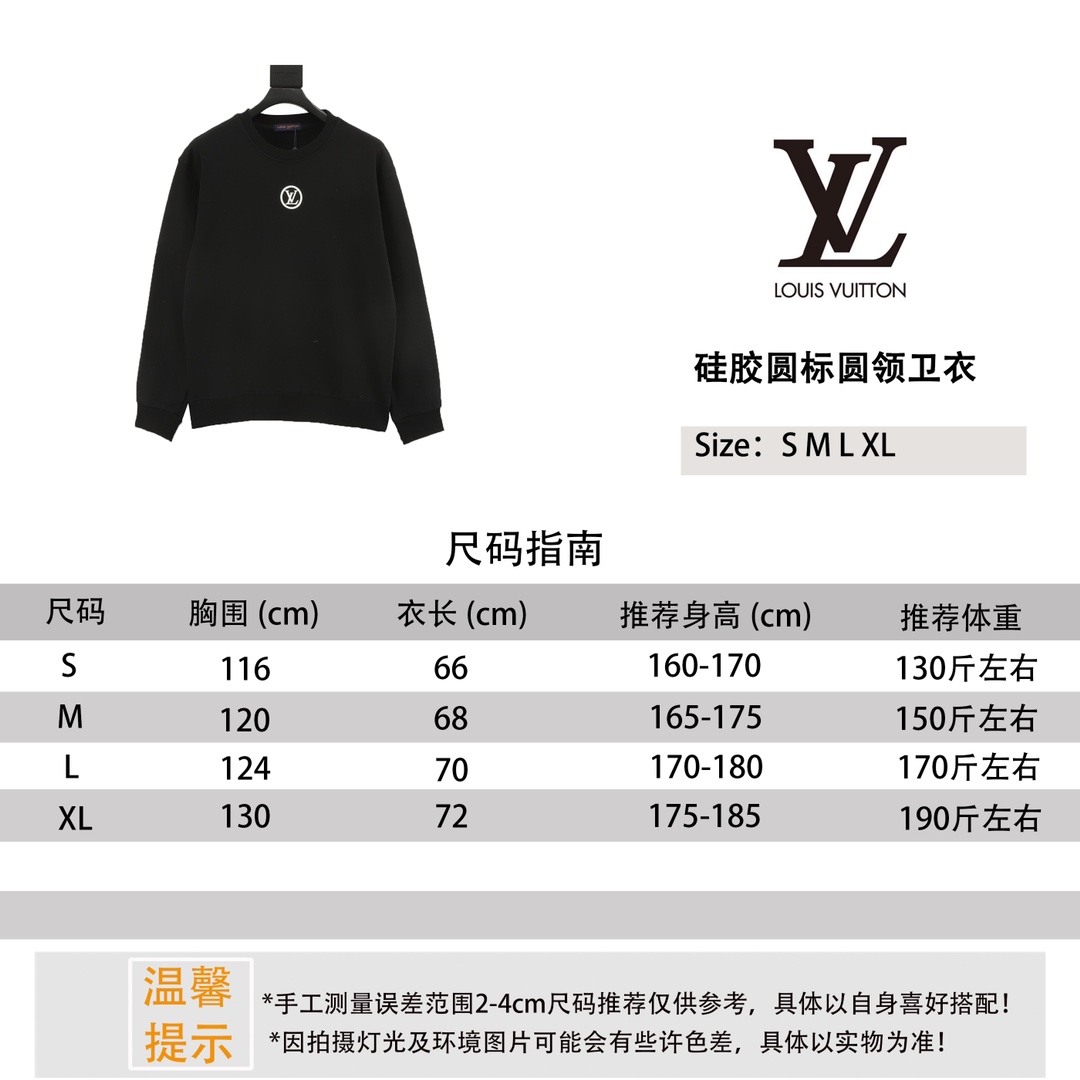 Louis new arrival hoodies 0118