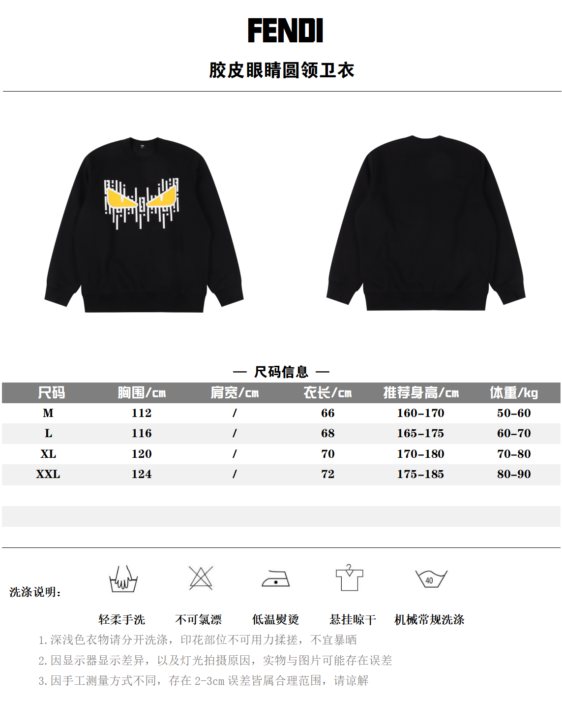 Fen new arrival hoodie set 006