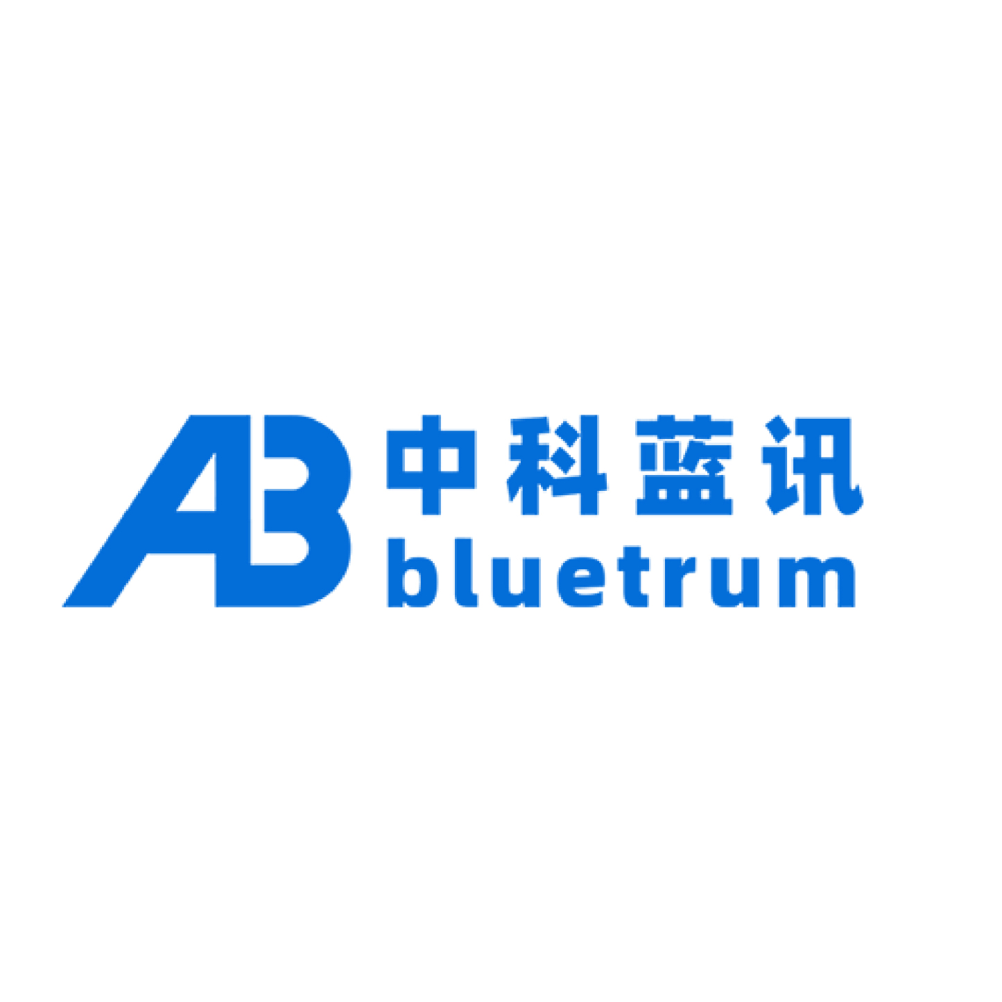 BLUETRUM中科蓝讯