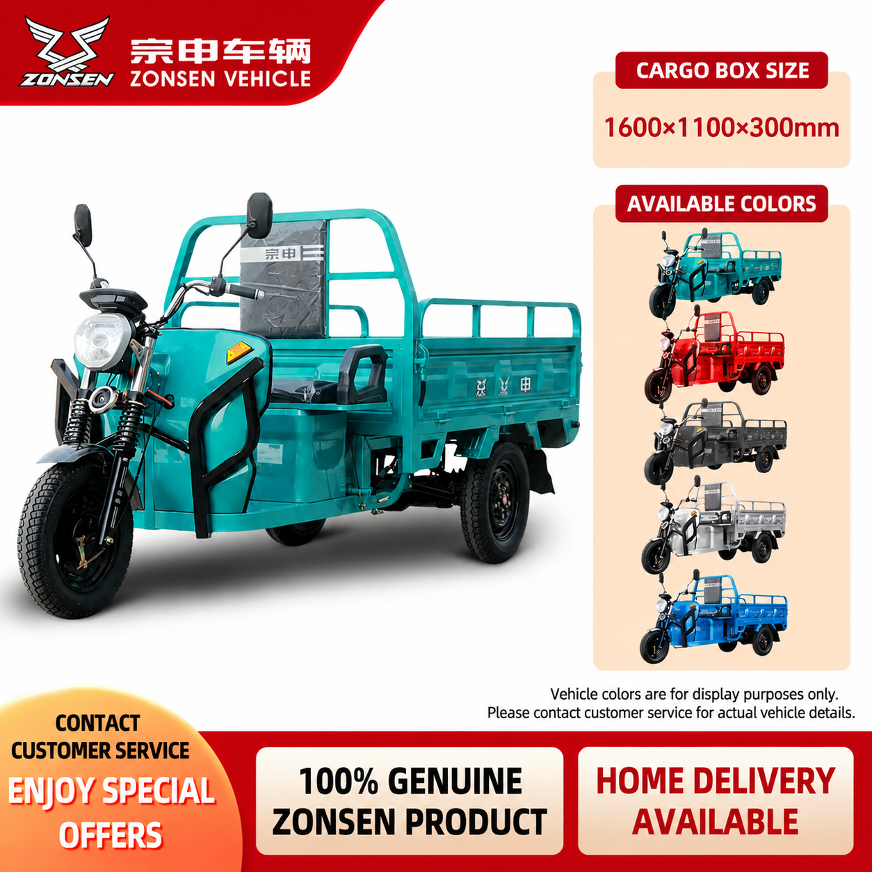 Zongshen Electric Box Tricycle—A Top-Tier Model for Cargo Transport and Agricultural Use