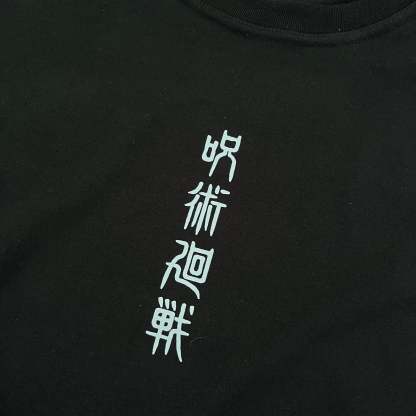 Unisex Vintage Tee丨Jujutsu Kaisen