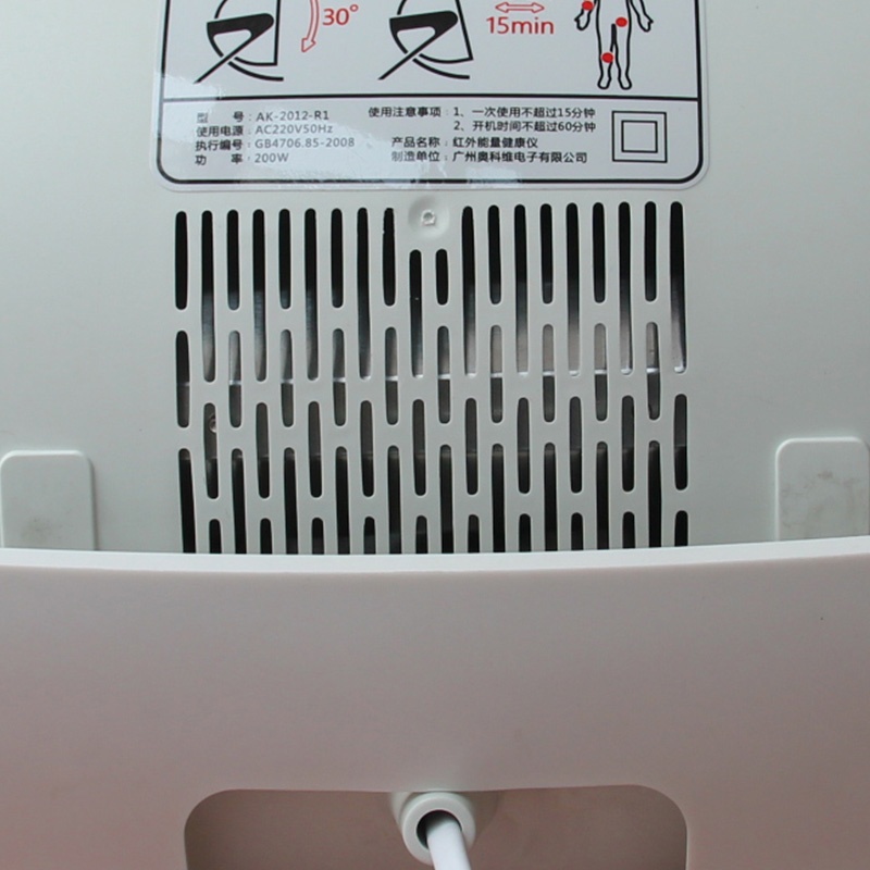 200W Red Light Therapy Device | UV-Proof Ceramic Glass | OEM 500 pcs | 7-Day Ship