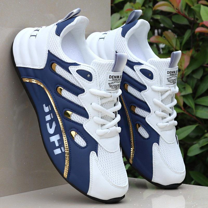 小啄森ins厚底篮球运