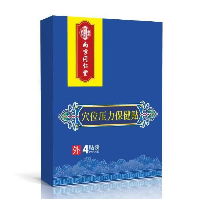 ✨Távoli Infravörös Tapasz Időseknek és Sportolóknak