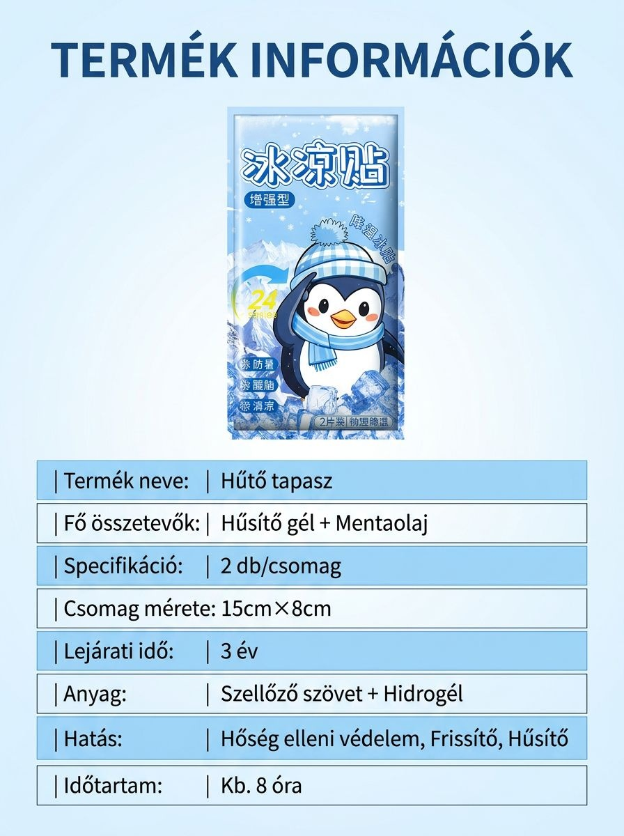 产品参数信息表.jpg