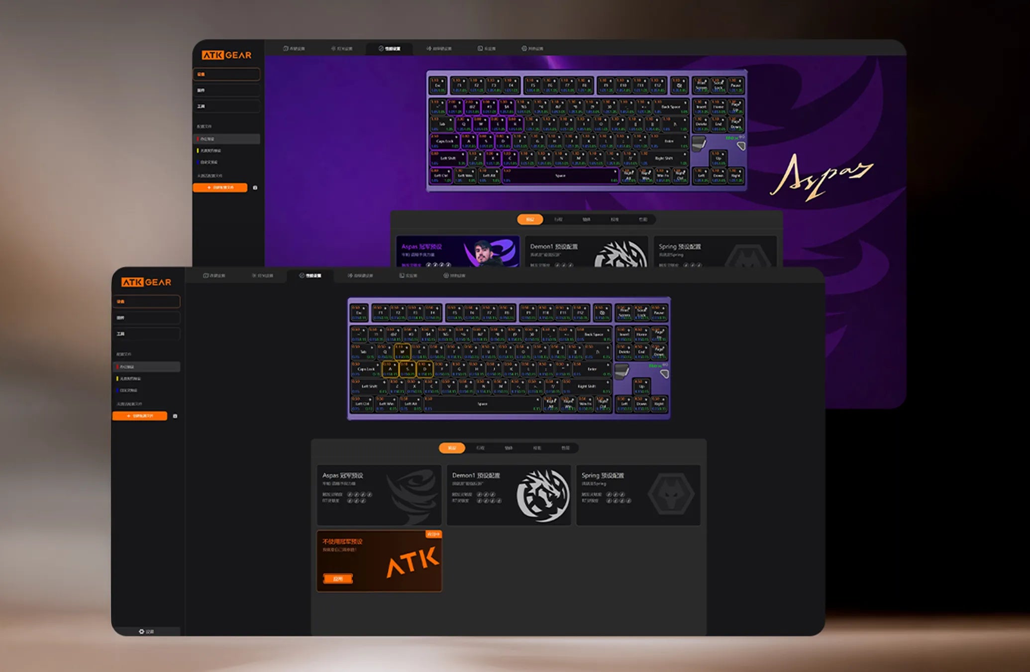 ATK Hub Dual Driver Champion interface one-click pro presets