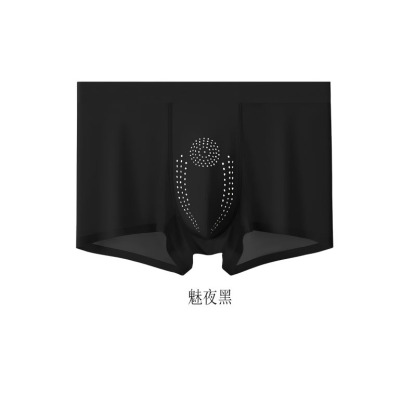 🌿Forest Oxygen Ice Silk Men’s Underwear