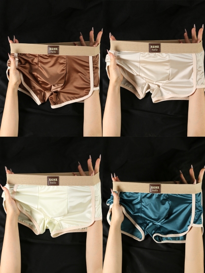 ❄Men's Luxury Cooling Satin Boxer Briefs